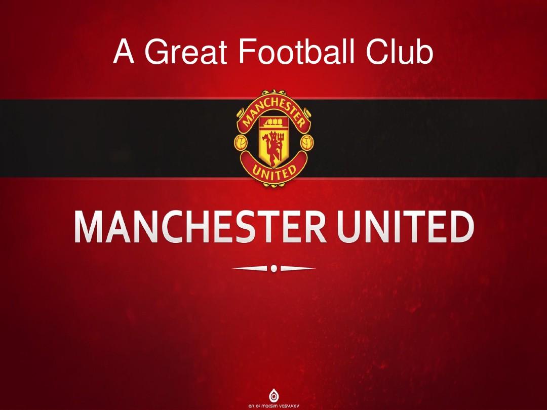 防线的严重 防线的严重